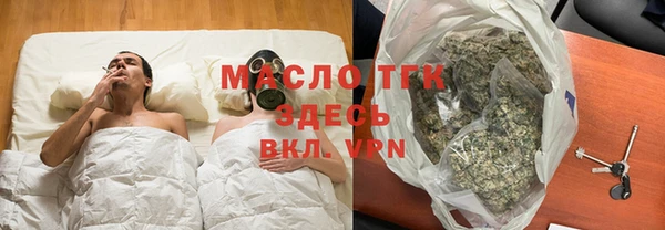 дистиллят марихуана Володарск